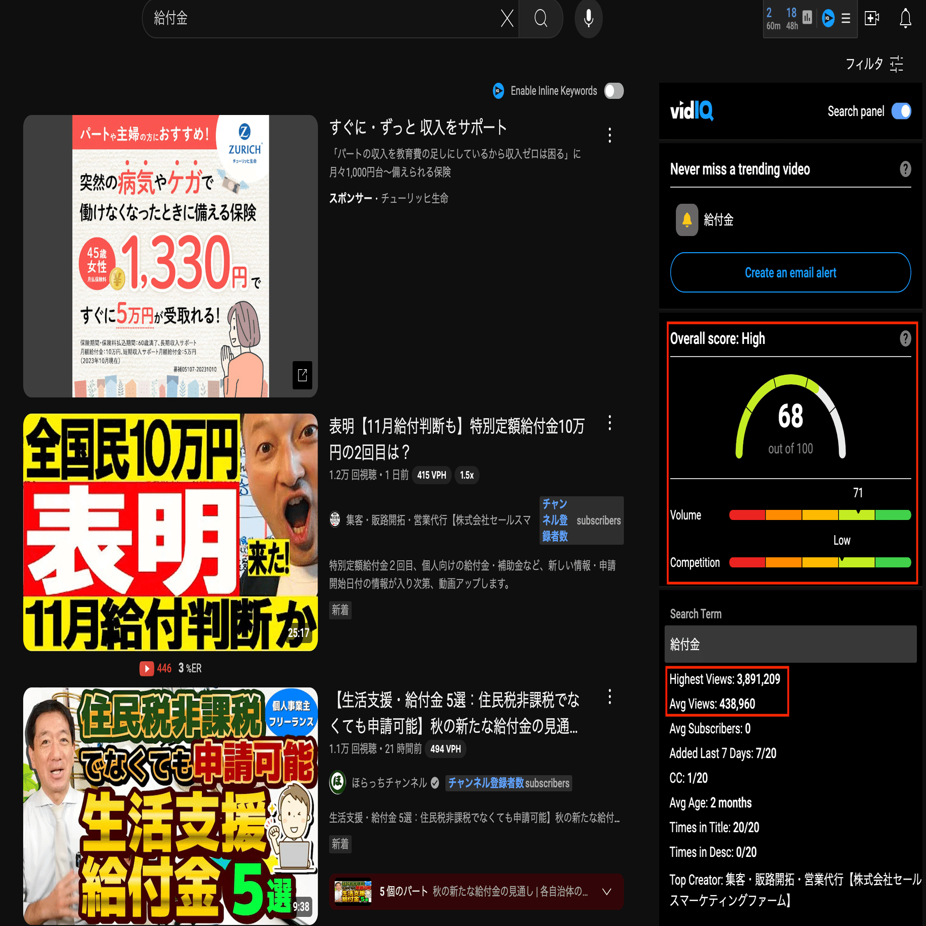 YouTube開設から3ヶ月で収益化した方法｜Koh Kawasaki｜川崎航