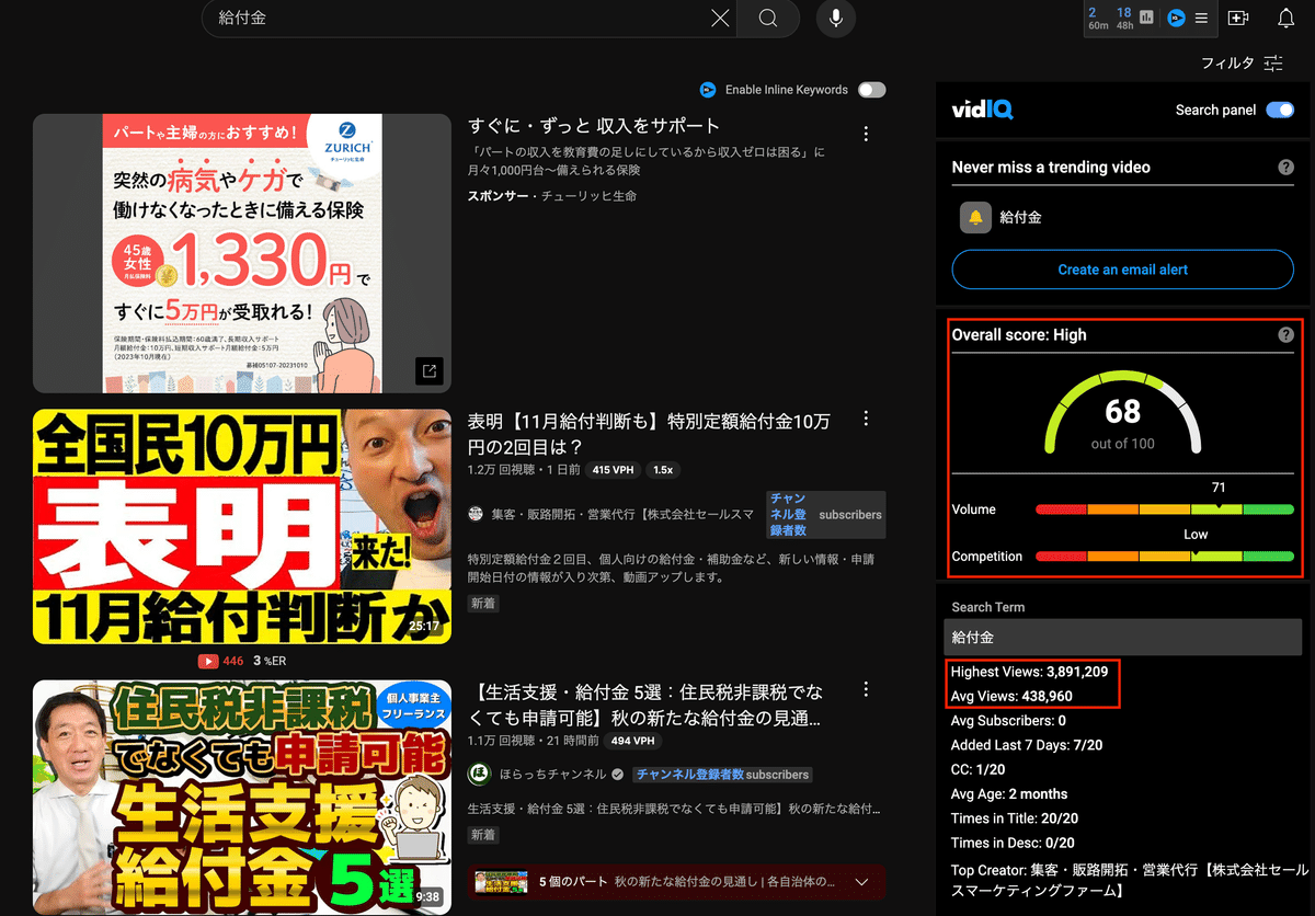 YouTube再生時間3000時間 15分以上の動画でOK