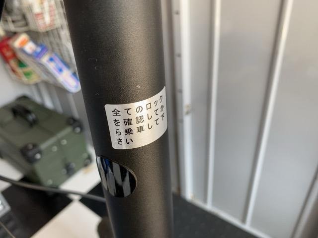現車確認 @ DAHON K3｜ハコ点のランマ