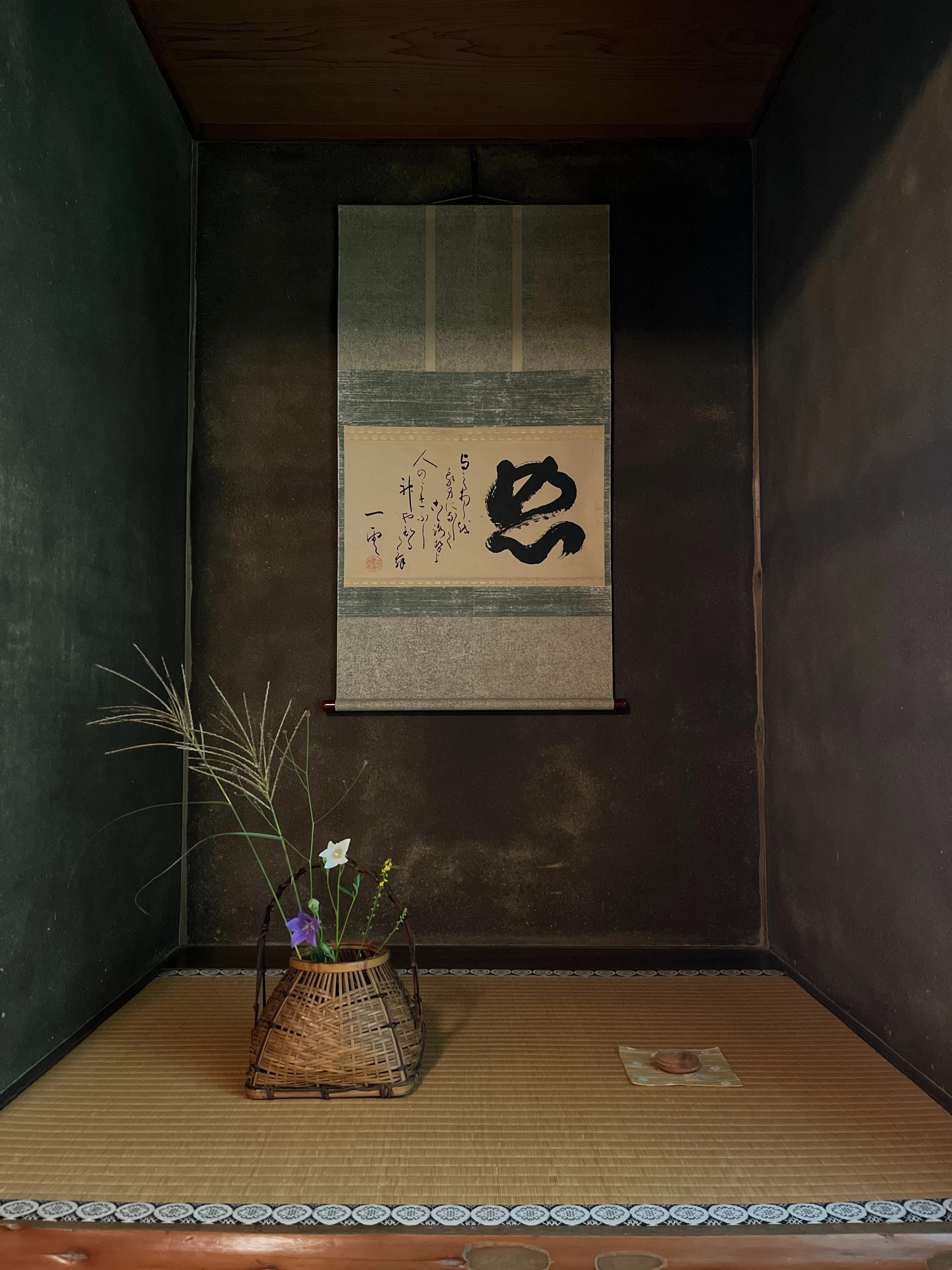 障害」との対立のない世界へ──ありたい社会を、茶室にみた｜TeaRoom