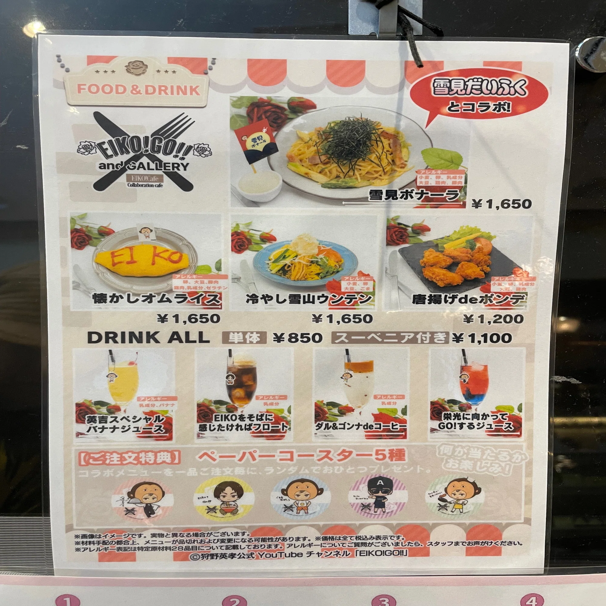 I went to Eiko Cafe!｜宝城亘
