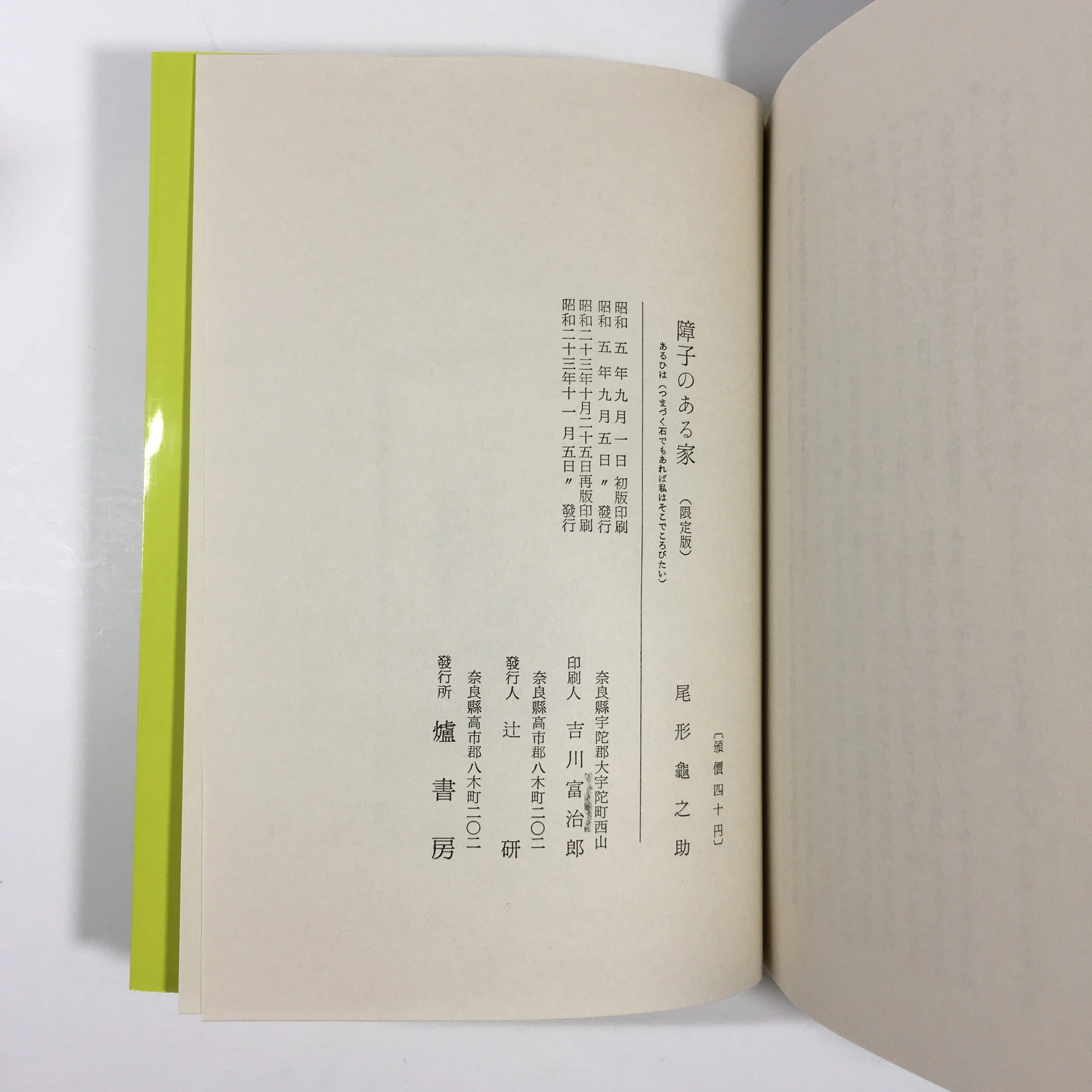お前達は自由に女にも男にもなれるのだ｜daily-sumus note