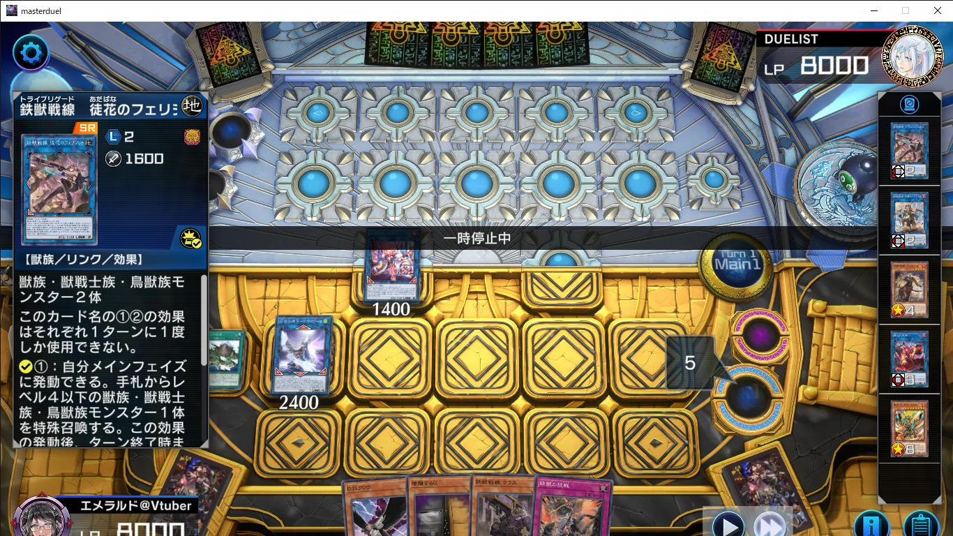 遊戯王 | - 炎王鉄獣戦線デッキ DECK 構築済みデッキ 公式通販 炎王の 