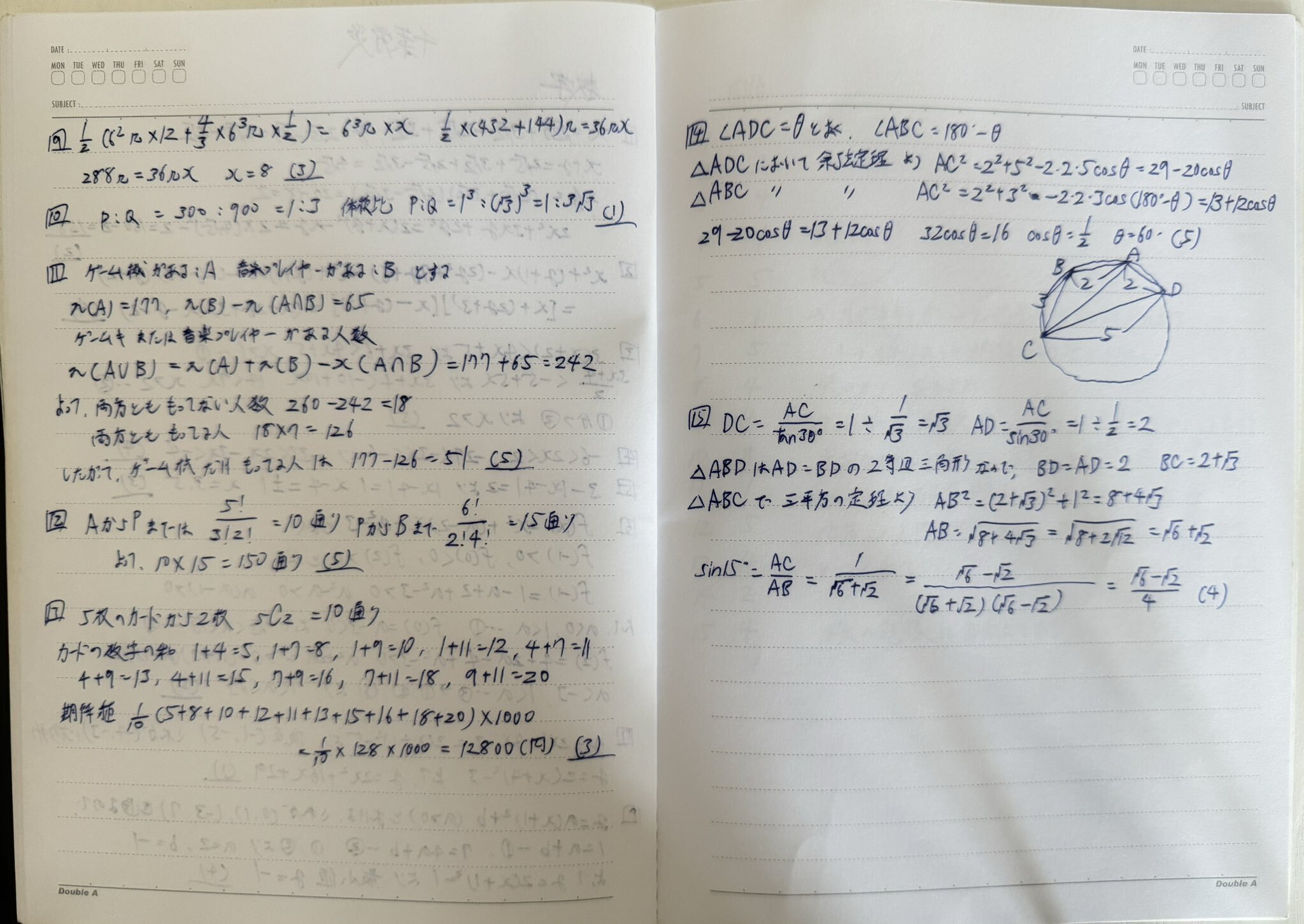 労災看護専門学校過去問　12年分　解答解説付き jyuken-senmon_osaka3-kango