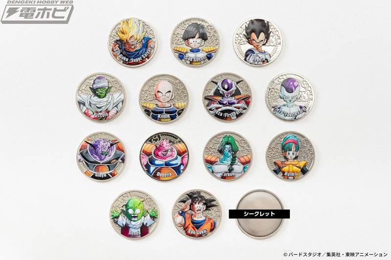ドラゴンボールZ』のコレクティブルメダル第1弾として「フリーザ ドラゴンボールZ』のコレクティブルメダル第1弾として「フリーザ