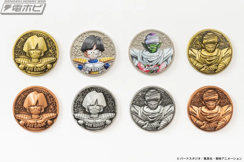 ドラゴンボールZ』のコレクティブルメダル第1弾として「フリーザ編」全 