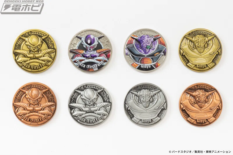 ドラゴンボールZ』のコレクティブルメダル第1弾として「フリーザ編」全