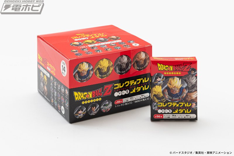 ドラゴンボールZ』のコレクティブルメダル第1弾として「フリーザ ドラゴンボールZ』のコレクティブルメダル第1弾として「フリーザ