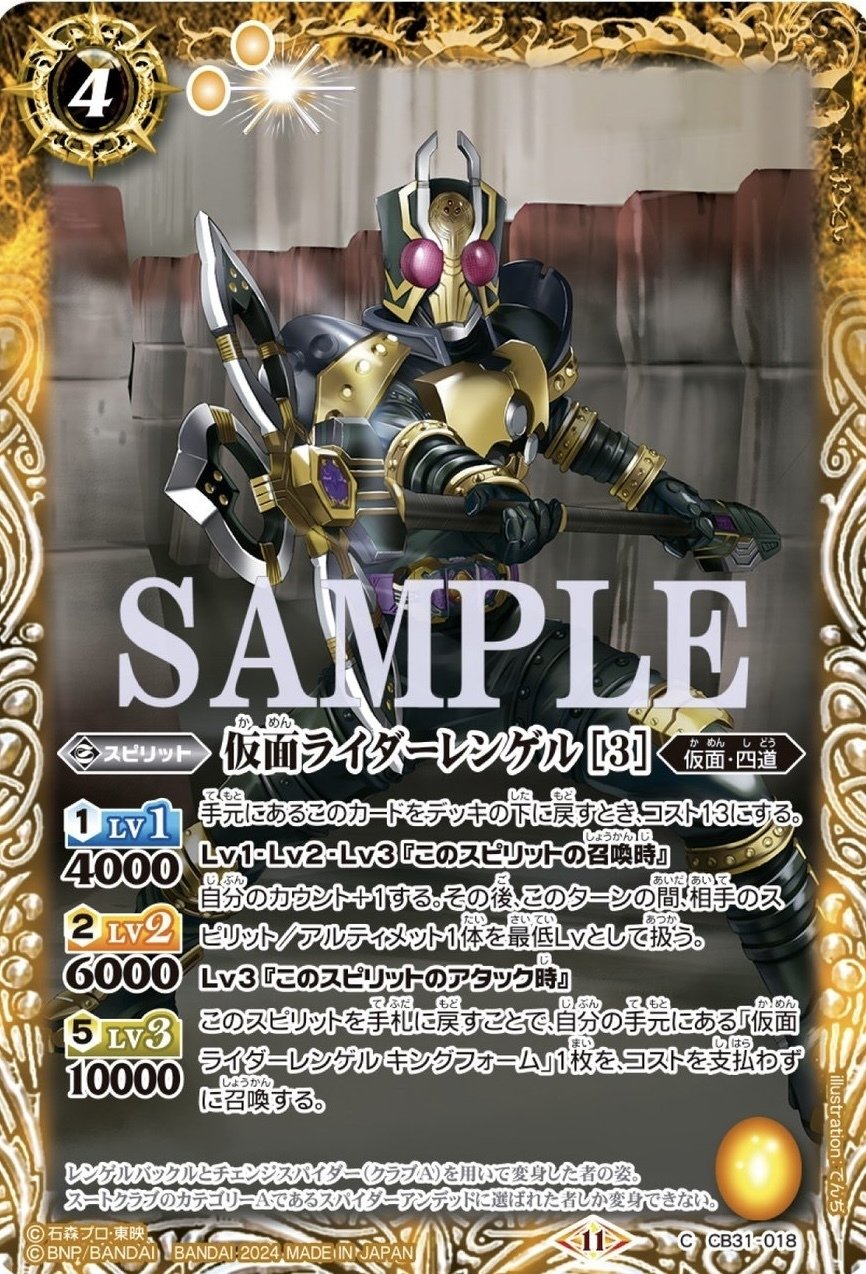 仮面ライダーブレイドデッキ ブレイドVer.仮面の魂入り シク入り 仮面