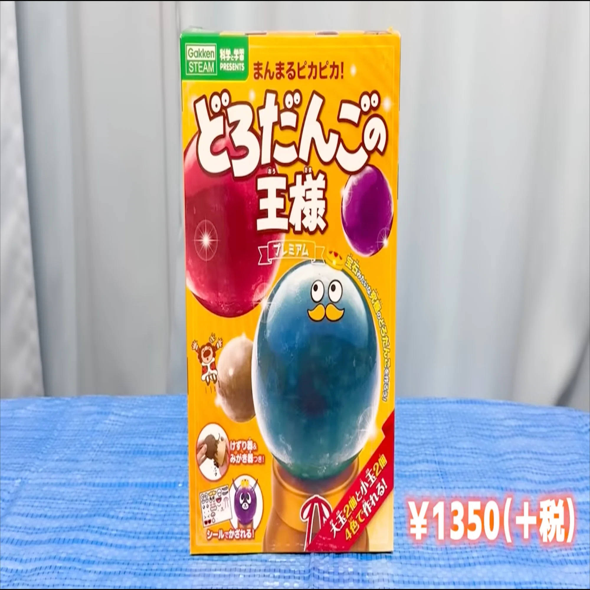 Vtuberレビュー】何歳になってもピカピカの泥団子作るよなぁ！？委員長