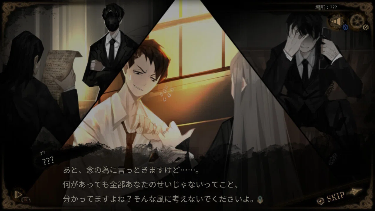 Library of Ruina 社会科学の階 ルームスプレー ケセド 未開封 ライブ