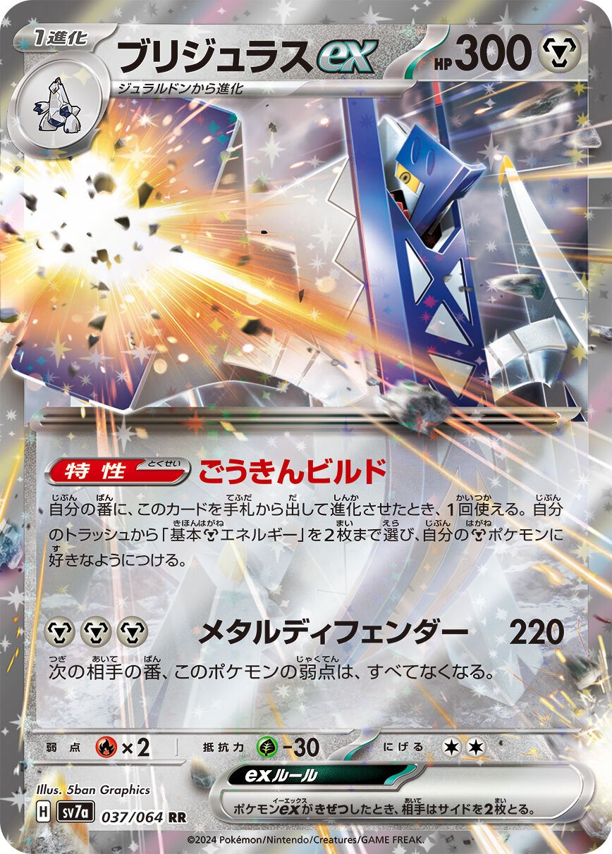 楽園ドラゴーナ カード評価 ex・ACESPEC編｜K（ケー）
