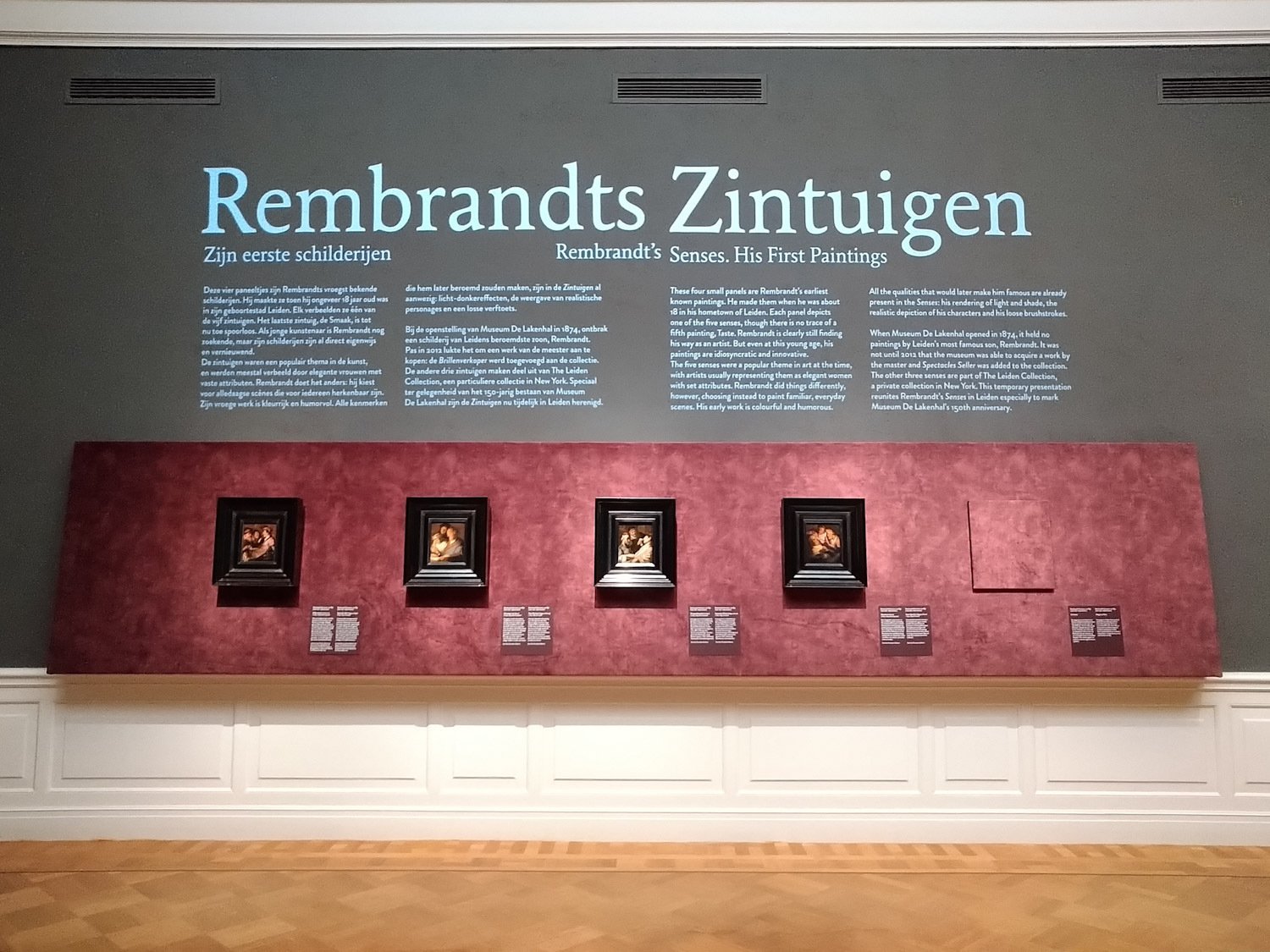 レンブラント18歳の初期作品「五感」マイナス1（ラーケンハル美術館