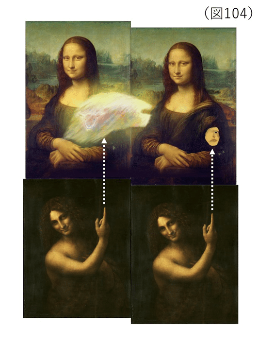 名画『モナ・リザ』に“神の子羊”と“天使の翼”を見た経緯と考察 ＃22