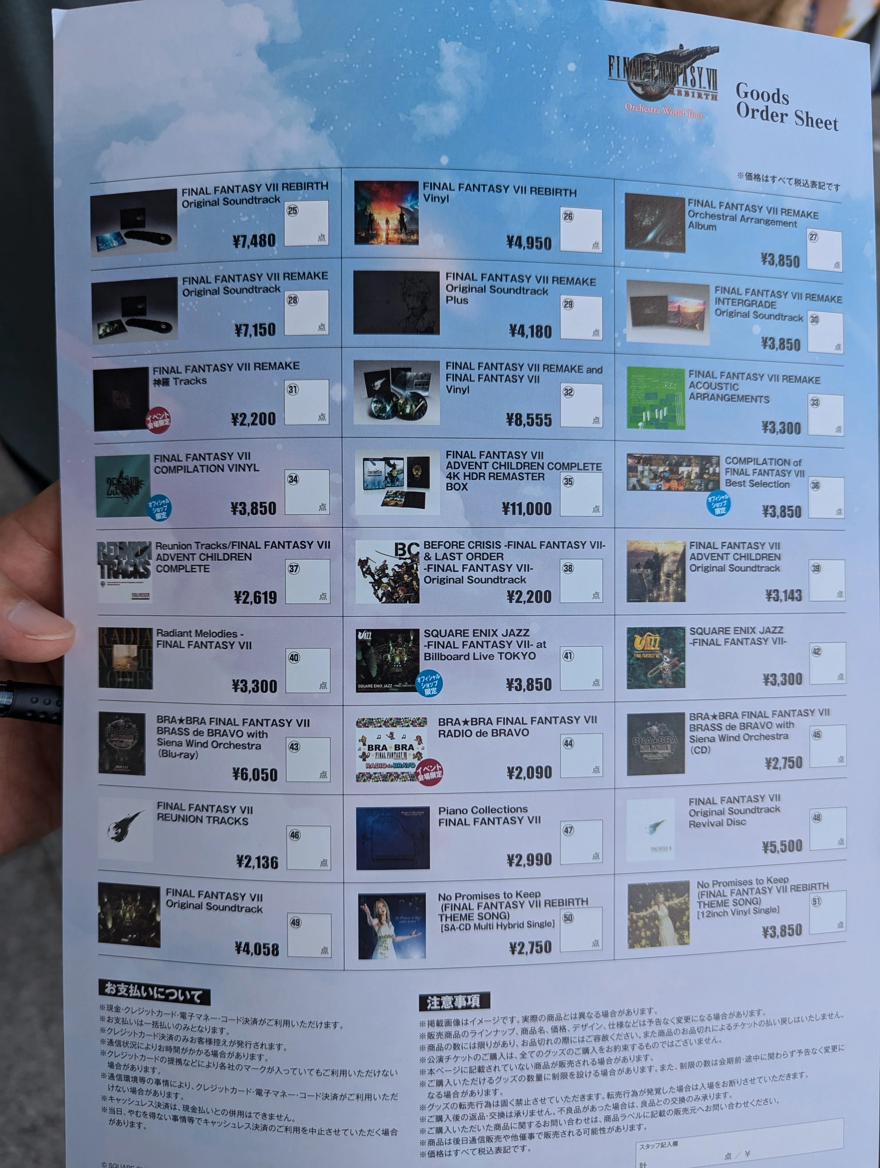 FFVIIリバースオーケストラコンサートがすごかった!|にのきよ FFVIIリバースオーケストラコンサートがすごかった!|にのきよ