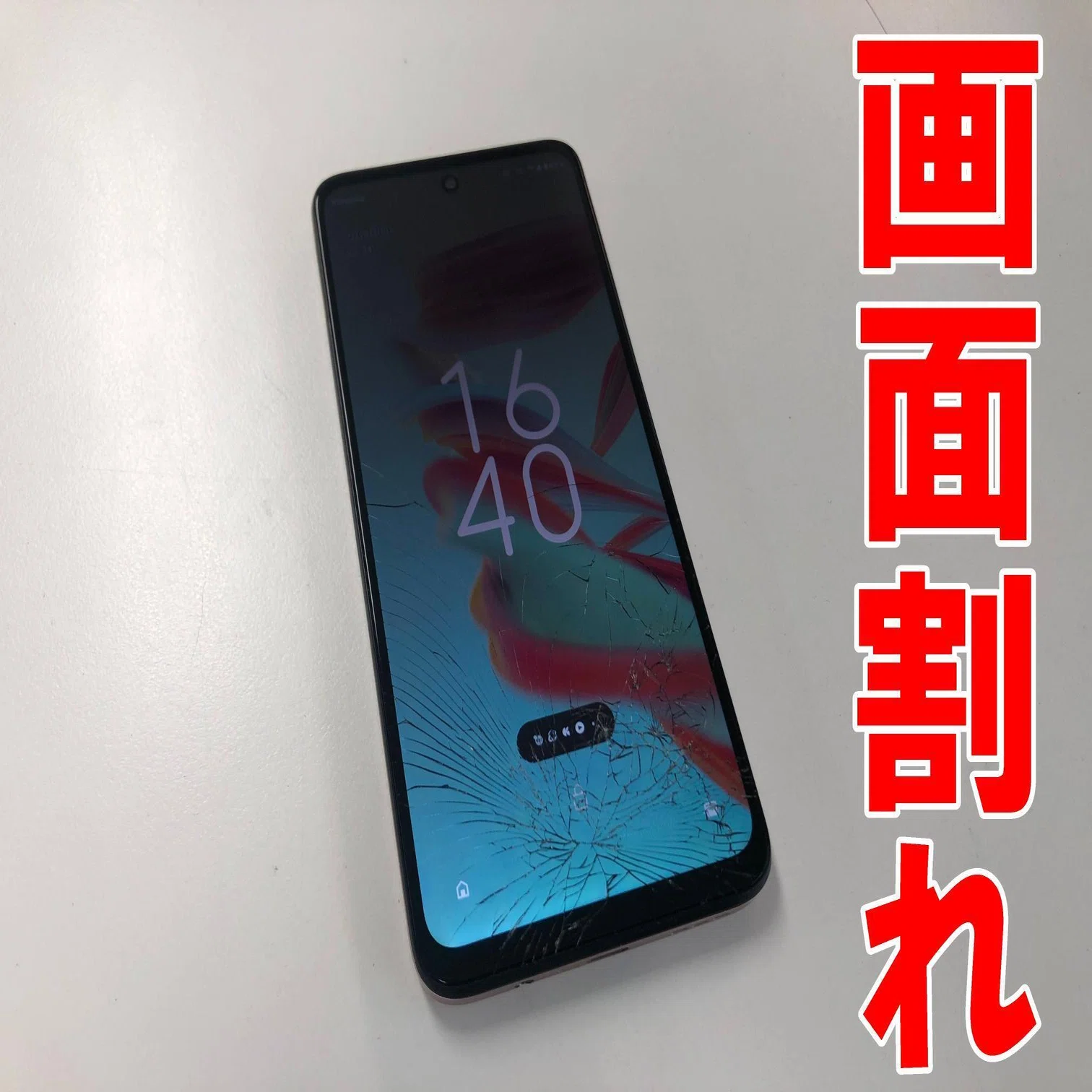 Motorola(モトローラ)moto g 24の画面交換を承りました！【スマホ修理工房イオンモール松本店】 【修理日記】 | iPhone修理 ・Android修理ならスマホ修理工房 JayTong 修理と交換液晶互換性のある Mo-torola Mo-to G14 5G G54 5G ディスプレイガラス修理液晶デ