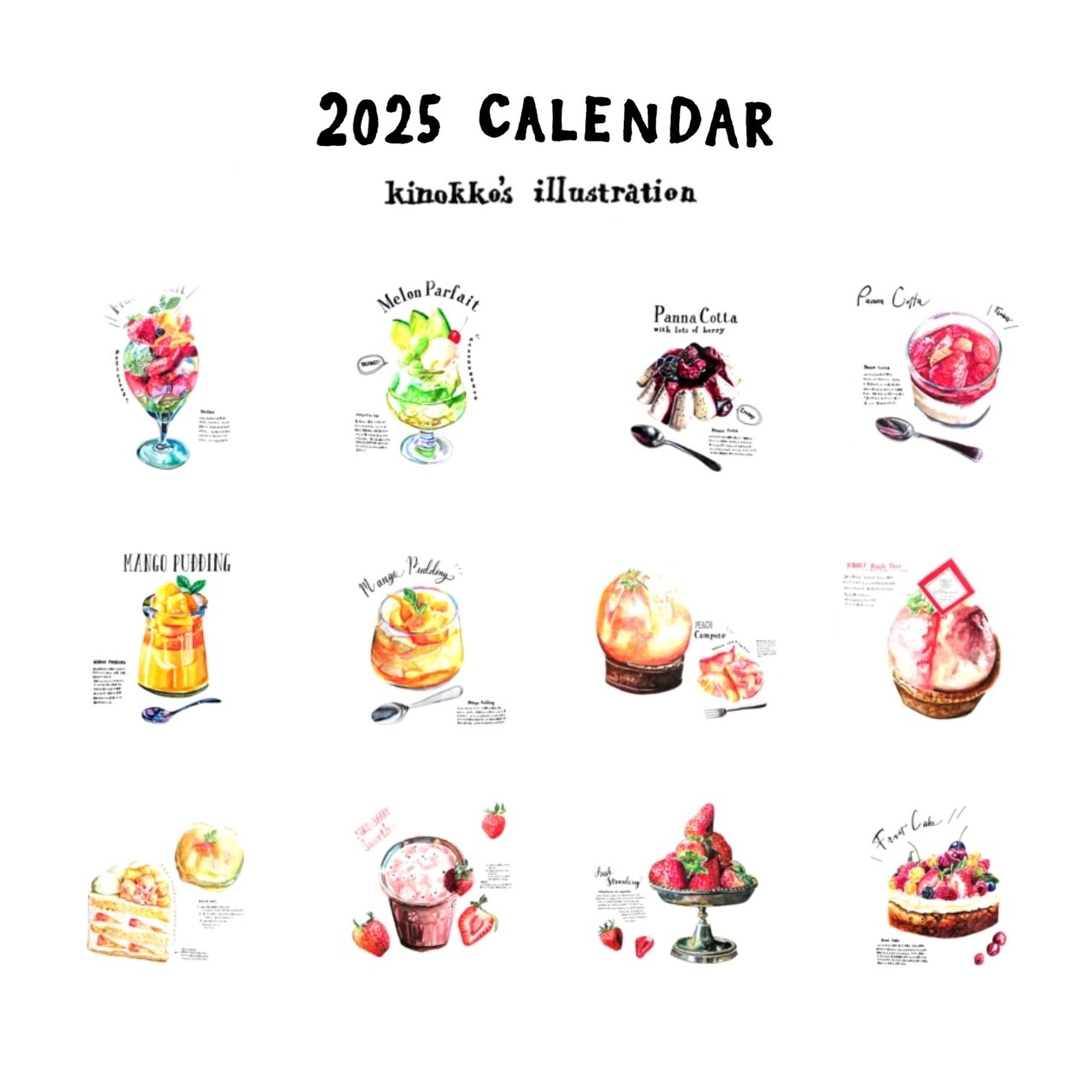 手書きイラスト 水彩イラストの描き方講を開講しました｜きのっこ@手書きフェチ