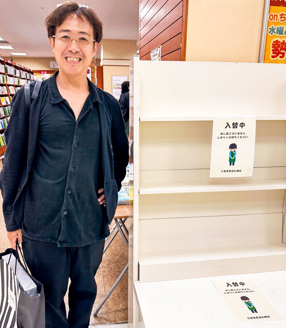 サイン本 初版第一刷発行 最低で最高の本屋 サイン本 初版第一刷発行 最低で最高の本屋 サイン本 初版第
