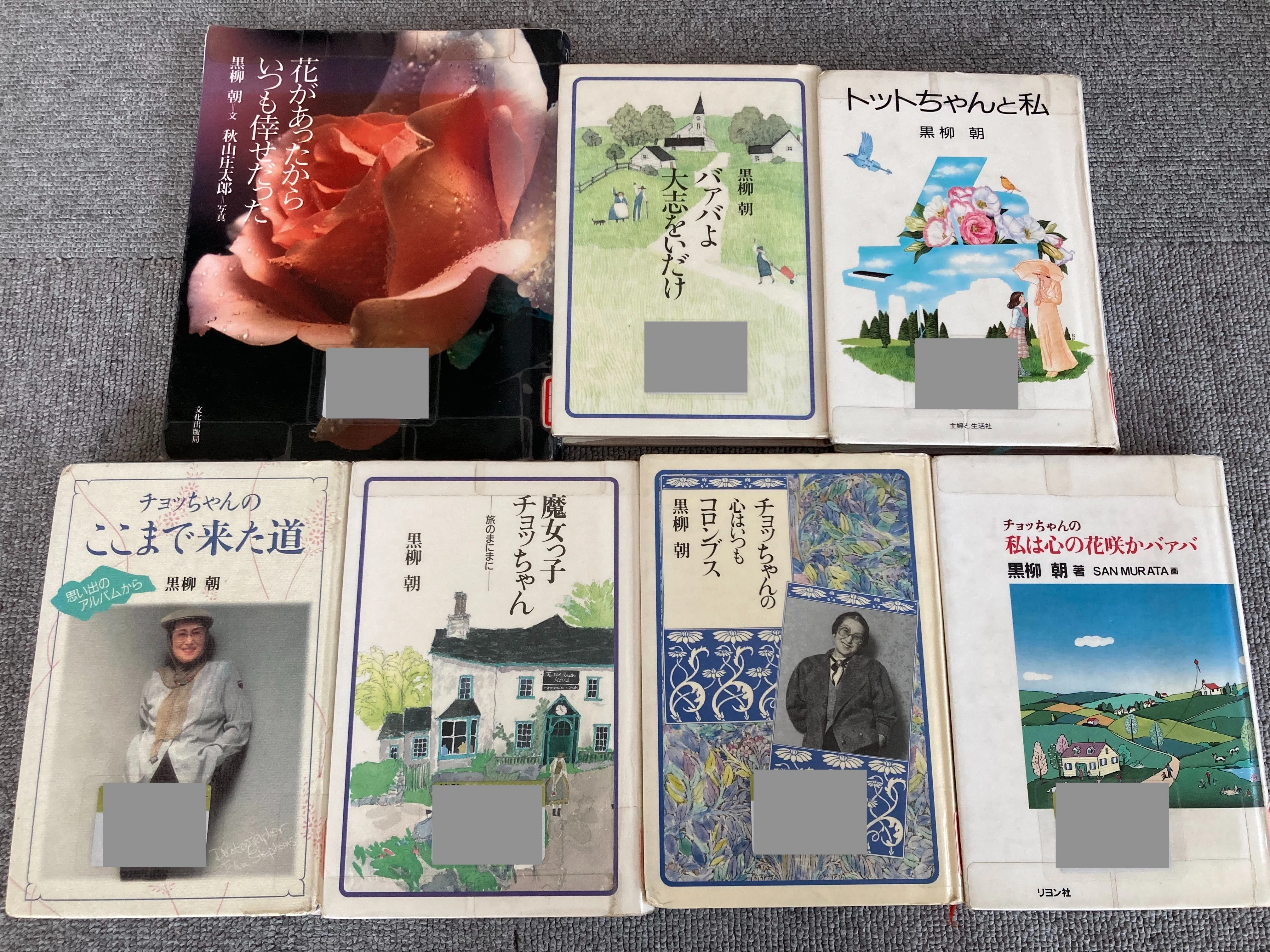 黒柳徹子さんのお母さんが書いたエッセイを読んで感動し、人生の豊かさ