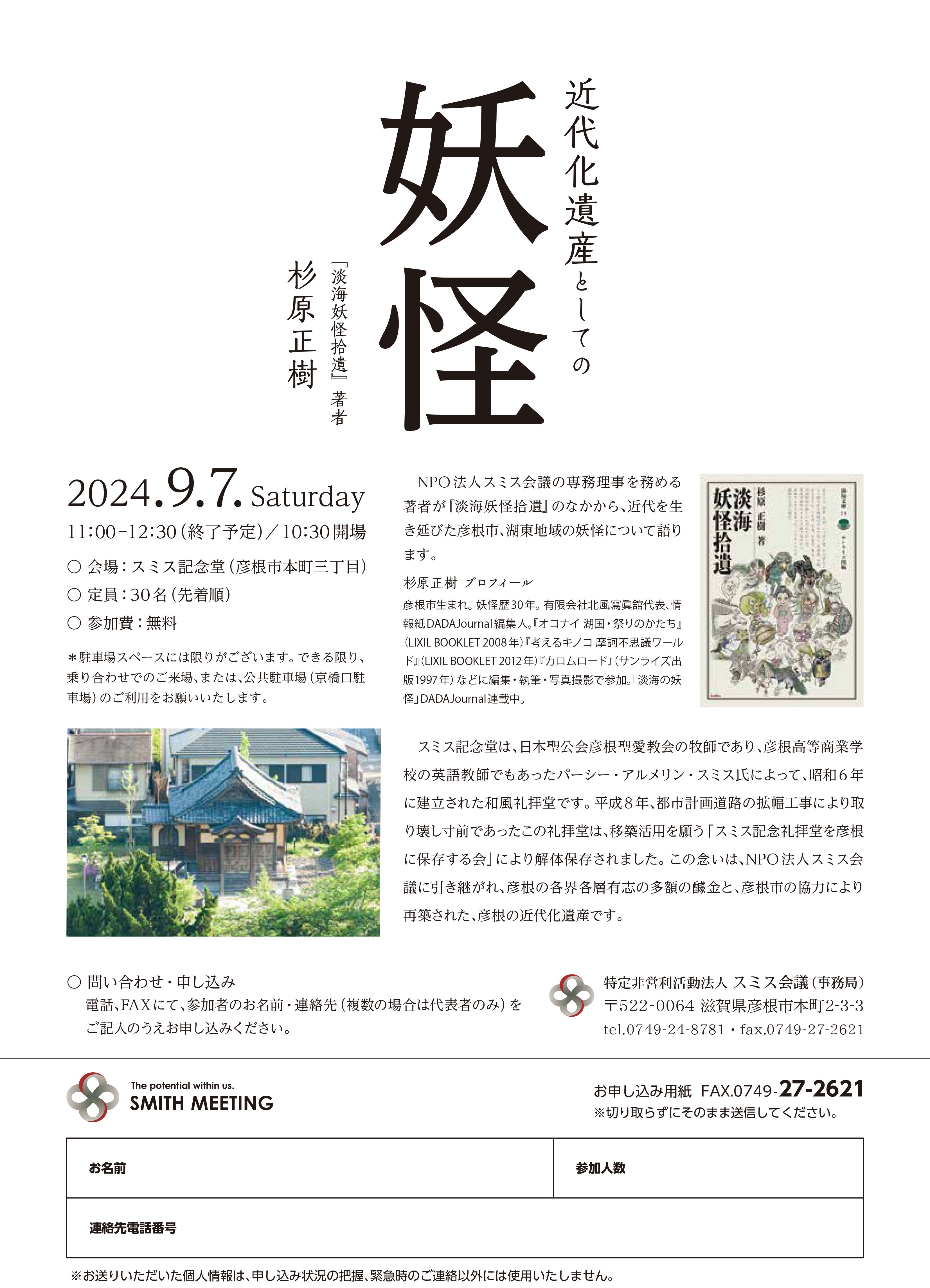 彦根市史 全3巻 / 古本、中古本、古書籍の通販は「日本の古本屋