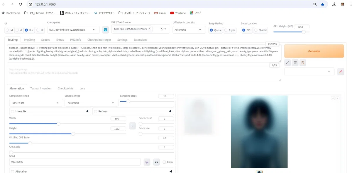 dev 型 FLUX.1で追加の LoRA F1 ファイルの効果を試すうちに不測の事態に。【重要な落とし穴情報あり】｜EnigMind