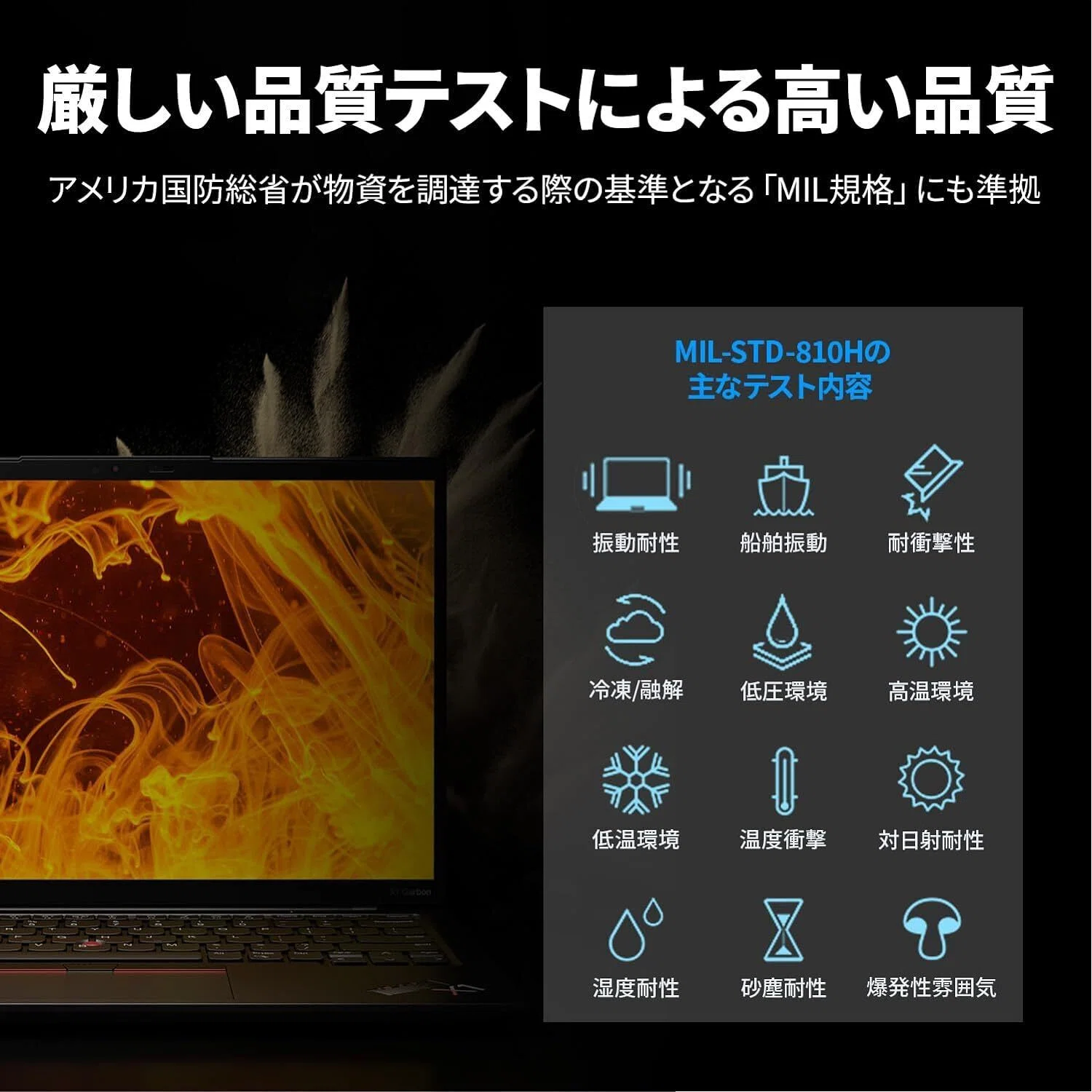 革新的な生産性を実現！Lenovo ThinkPad X1 Carbon Gen 11：おすすめ