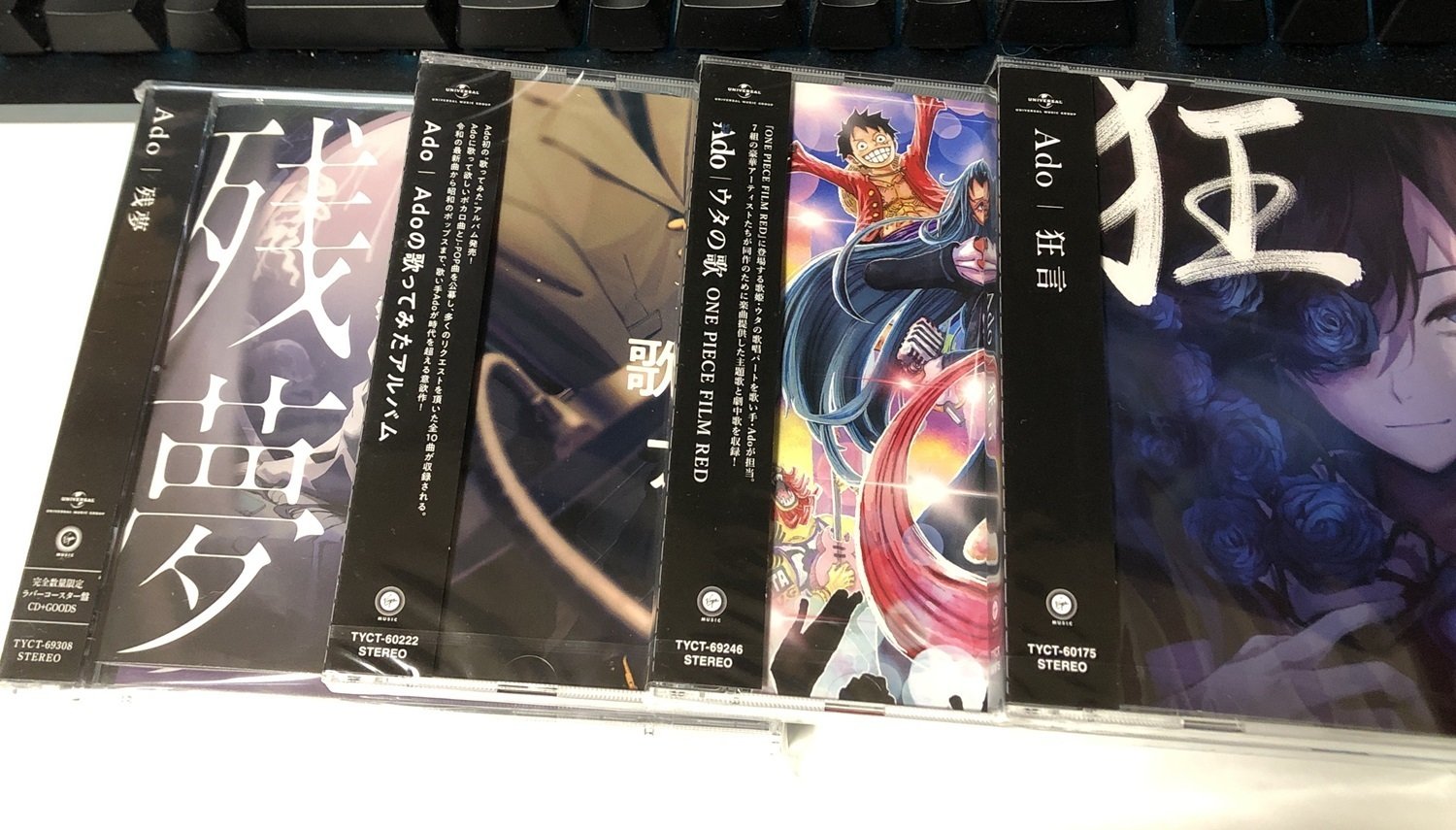 Adoとの出会いの話｜Fujiwara