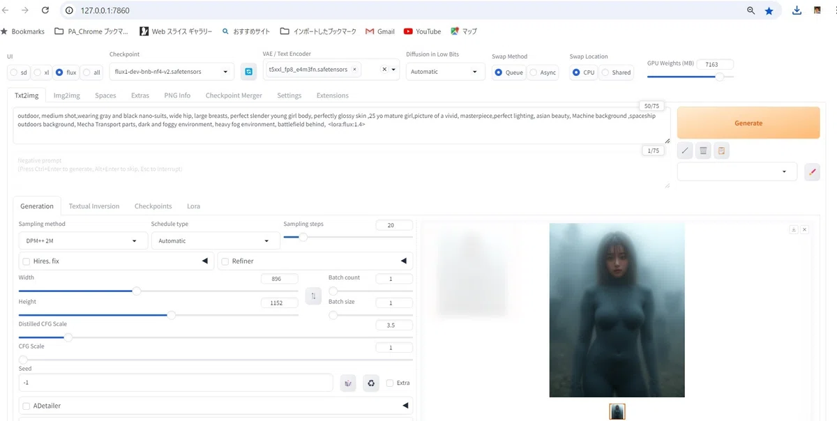 dev 型 FLUX.1で追加の LoRA F1 ファイルの効果を試すうちに不測の事態に。【重要な落とし穴情報あり】｜EnigMind