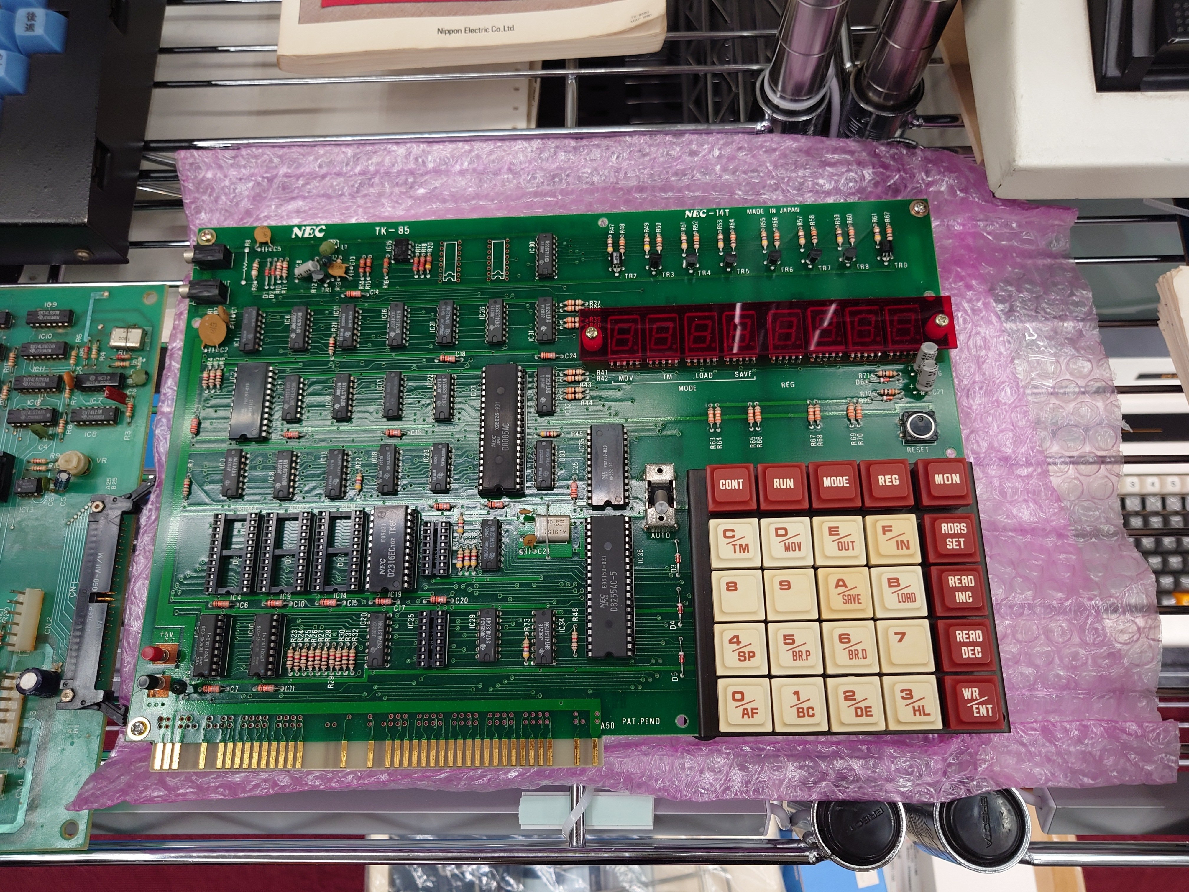マイコン博物館の展示物たち その3 NECの8ビットPCたち|kzn マイコン博物館の展示物たち その3 NECの8ビットPCたち|kzn