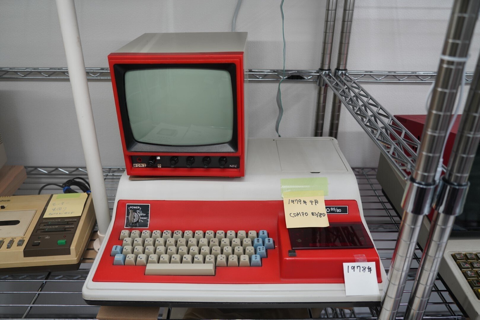 a*i様 NEC COMPO BS/80 純正モニター 高 品質スマホ・タブレット・パソコン - NEC COMPO BS/80 純正