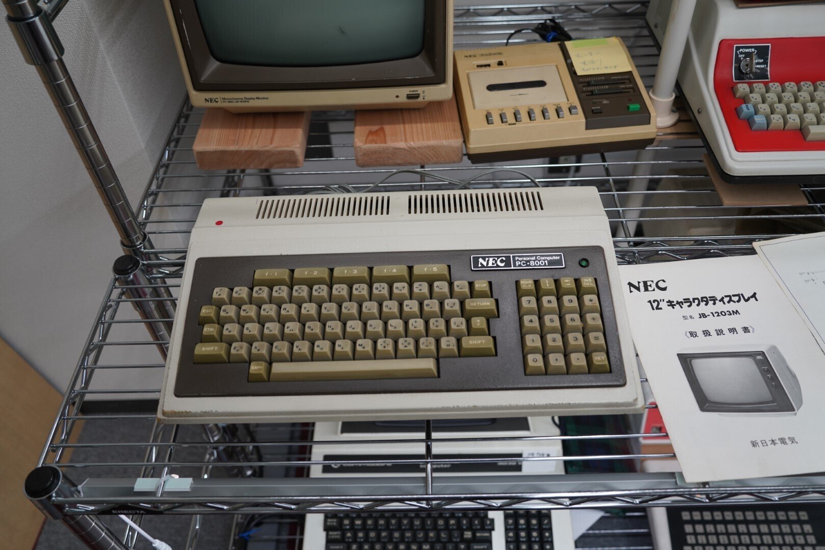 NEC PC8001mkⅡ 960px-Nec_PC_8000_series.jpg