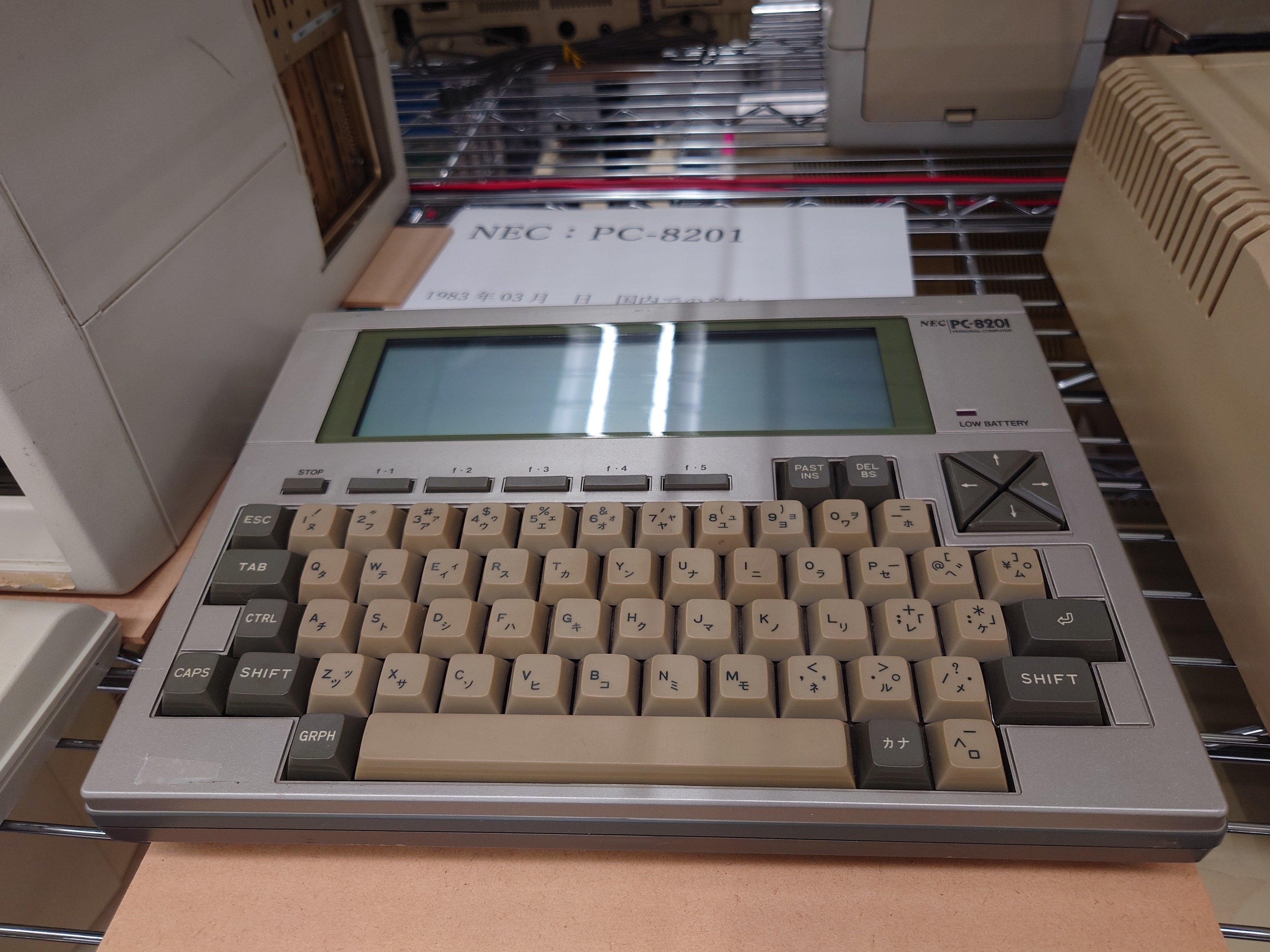マイコン博物館の展示物たち その3 NECの8ビットPCたち|kzn マイコン博物館の展示物たち その3 NECの8ビットPCたち|kzn