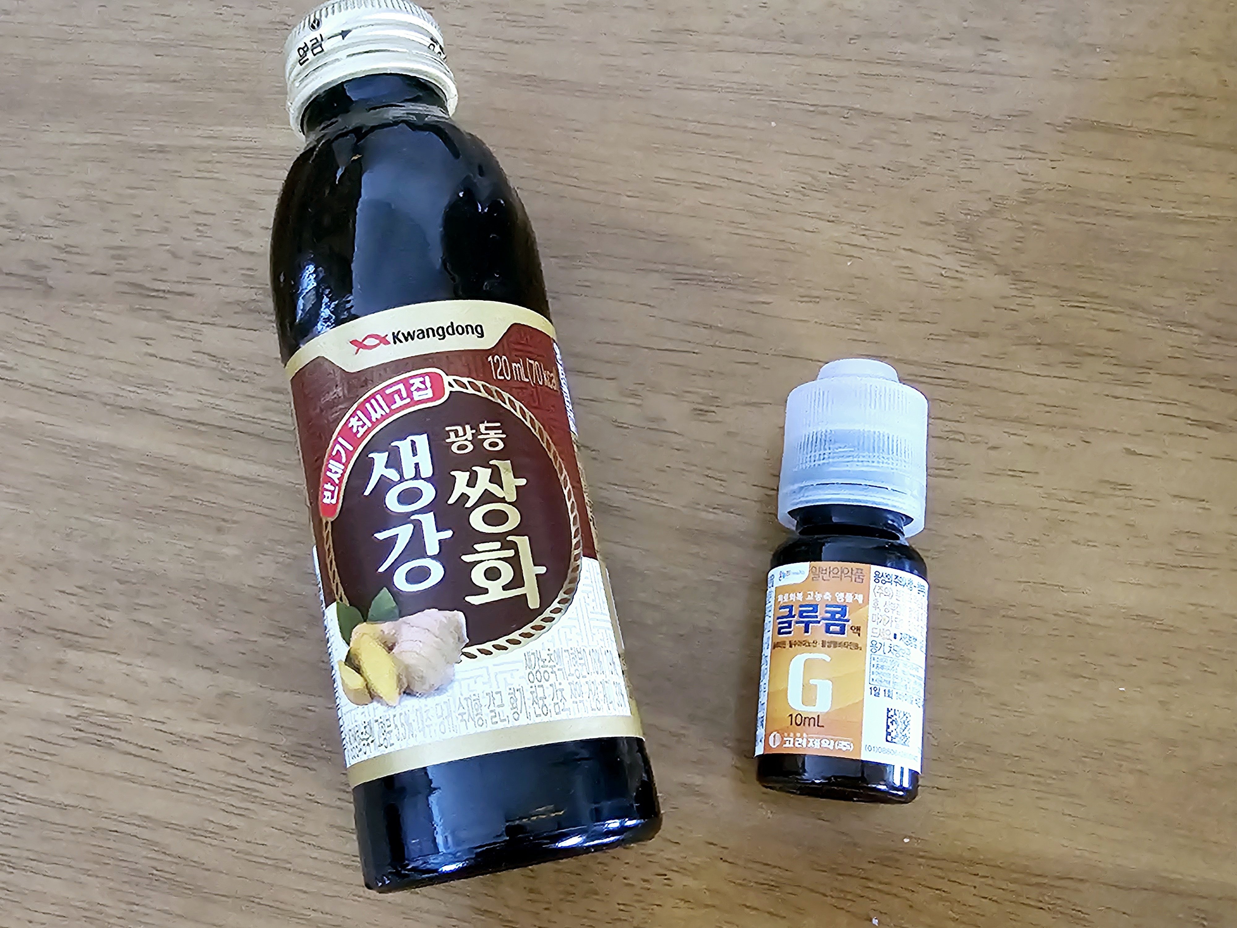 期待大のエンタメ、最近飲んでいるエキス｜高瀬美菜｜韓国在住ライター