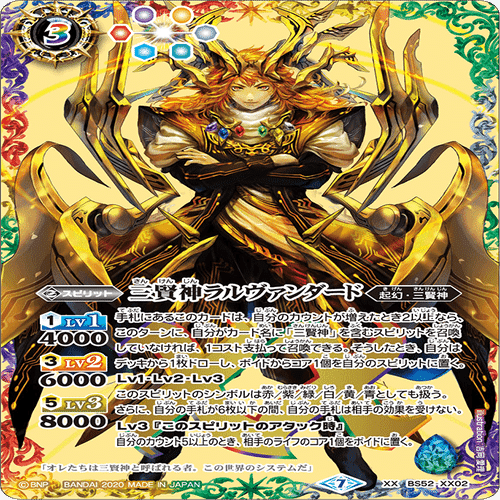 バトルスピリッツ　ヘファイストスデッキ バトルスピリッツ ヘファイストス デッキ デッキレシピ