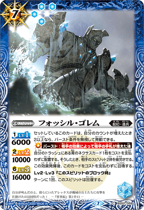 デッキレシピ】ヘファイストス(バトラーズ優勝したので調子にの デッキレシピ】ヘファイストス(バトラーズ優勝したので調子にの
