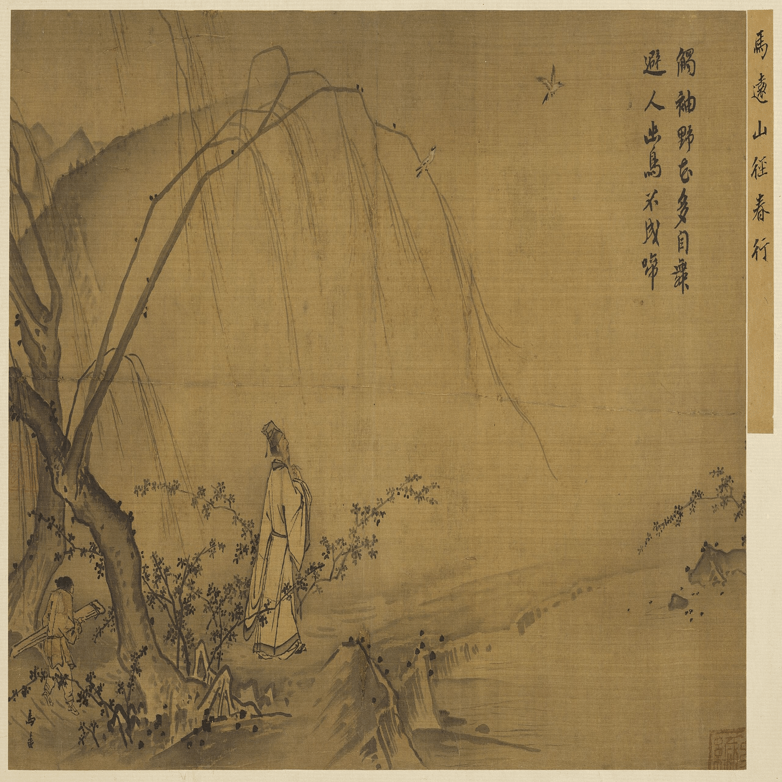 美術史第84章『南宋・元代美術-中国美術11-』｜春賀蓮之介