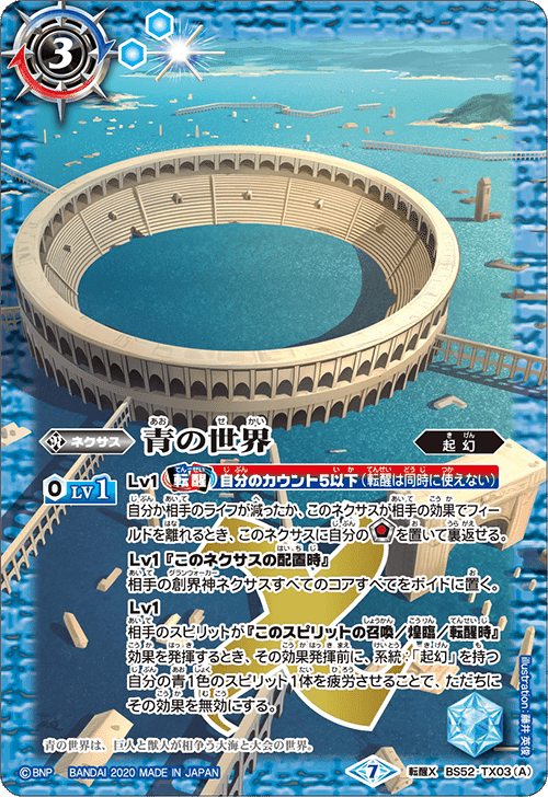 デッキレシピ】ヘファイストス(バトラーズ優勝したので調子にの デッキレシピ】ヘファイストス(バトラーズ優勝したので調子にの
