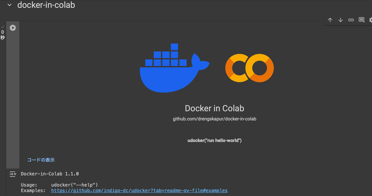 その他 kou_iwa_y_0808 HD-YOZAKURA'22 F,S/STD | Deviser ｜株式会社ディバイザー