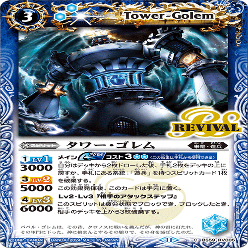 デッキレシピ】ヘファイストス(バトラーズ優勝したので調子にのって