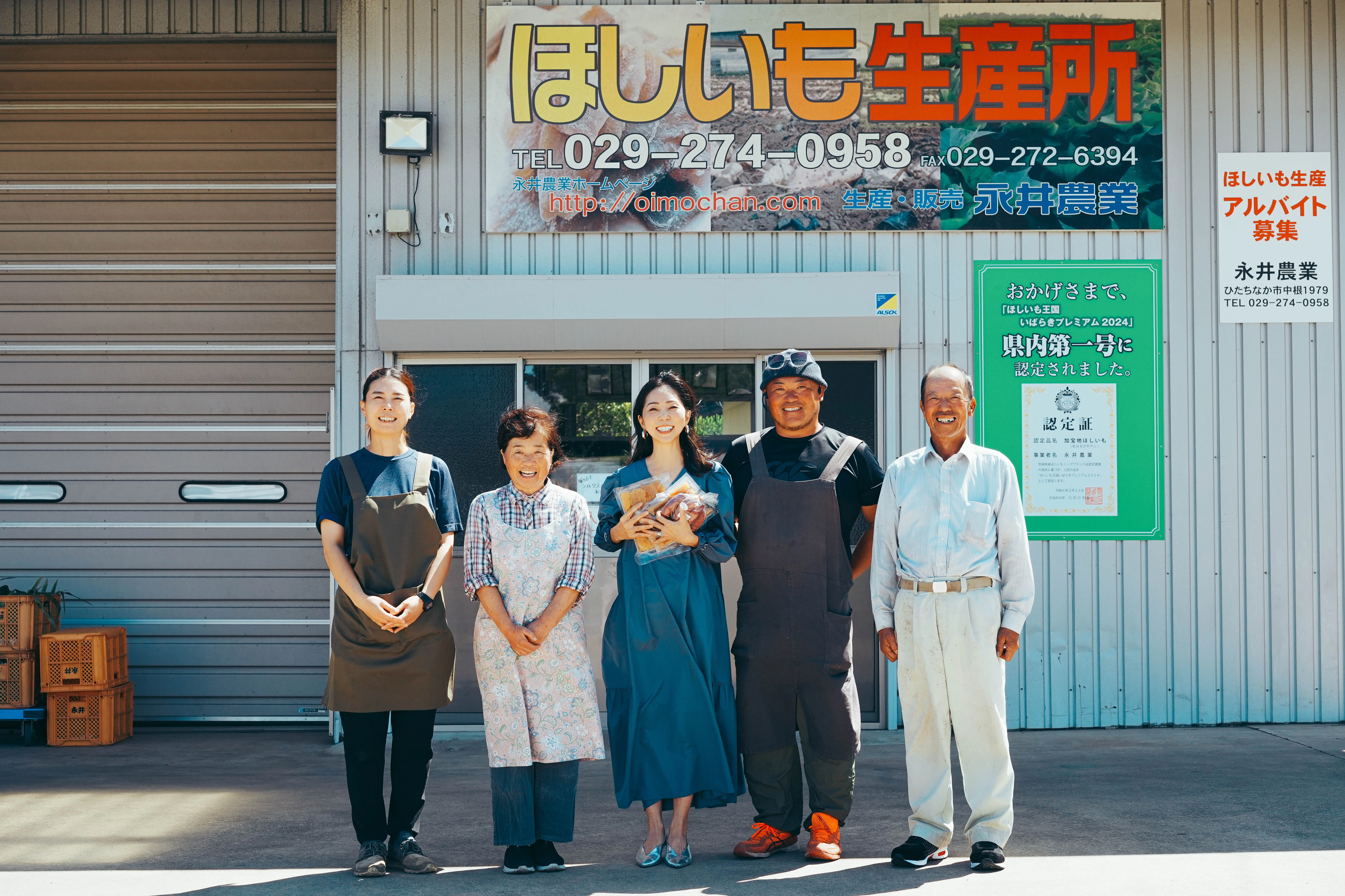 久保純子さんがほしいもアンバサダーになった日に密着｜ひたちなか市