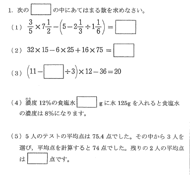 過去問 2019国立高専の過去問の解説を書きました！ | 算数・数学専門塾 『算数