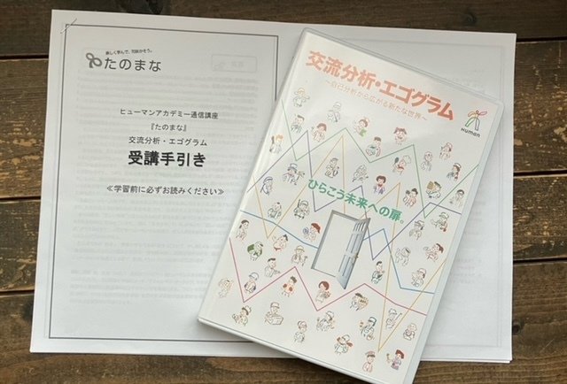 こころ検定2級】「メンタルケア心理士(R)」を「2カ月」で こころ検定2級】「メンタルケア心理士(R)」を「2カ月」で