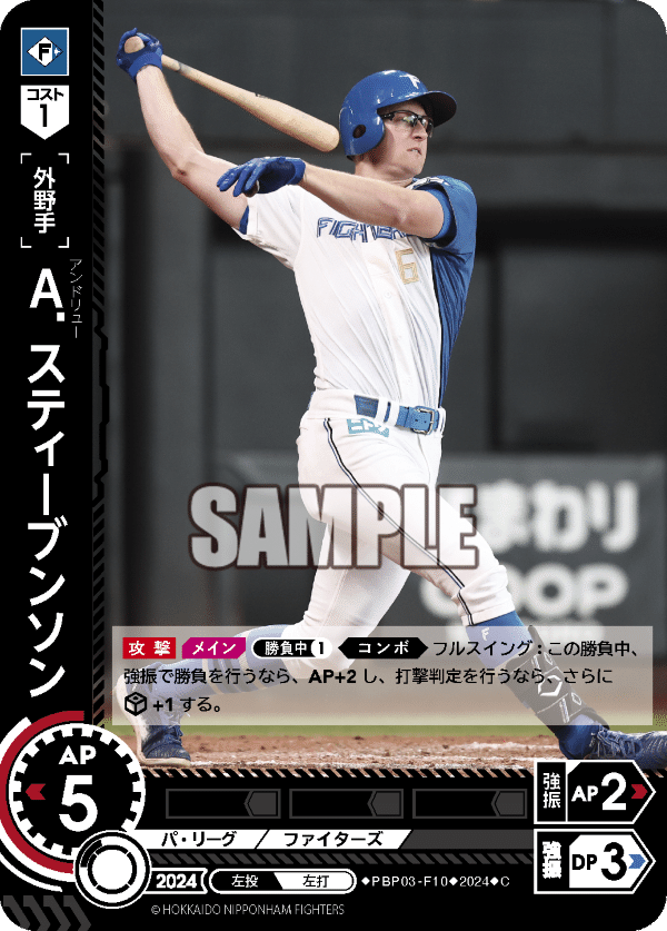 ドリームオーダー第3弾 店舗選手権優勝ハムデッキ紹介(一部有料あり