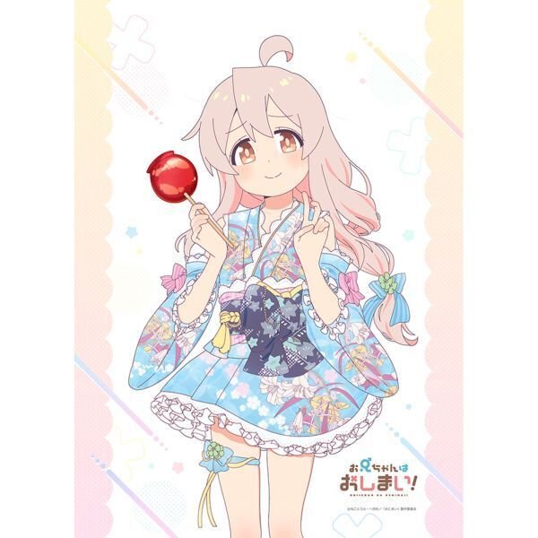 お兄ちゃんはおしまい!』緒山まひろの浴衣姿&天使と悪魔姿を お兄ちゃんはおしまい!』緒山まひろの浴衣姿&天使と悪魔姿を