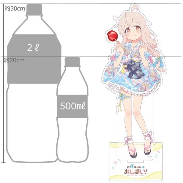 お兄ちゃんはおしまい!』緒山まひろの浴衣姿&天使と悪魔姿を お兄ちゃんはおしまい!』緒山まひろの浴衣姿&天使と悪魔姿を
