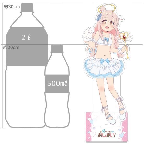 お兄ちゃんはおしまい!』緒山まひろの浴衣姿&天使と悪魔姿を お兄ちゃんはおしまい!』緒山まひろの浴衣姿&天使と悪魔姿を