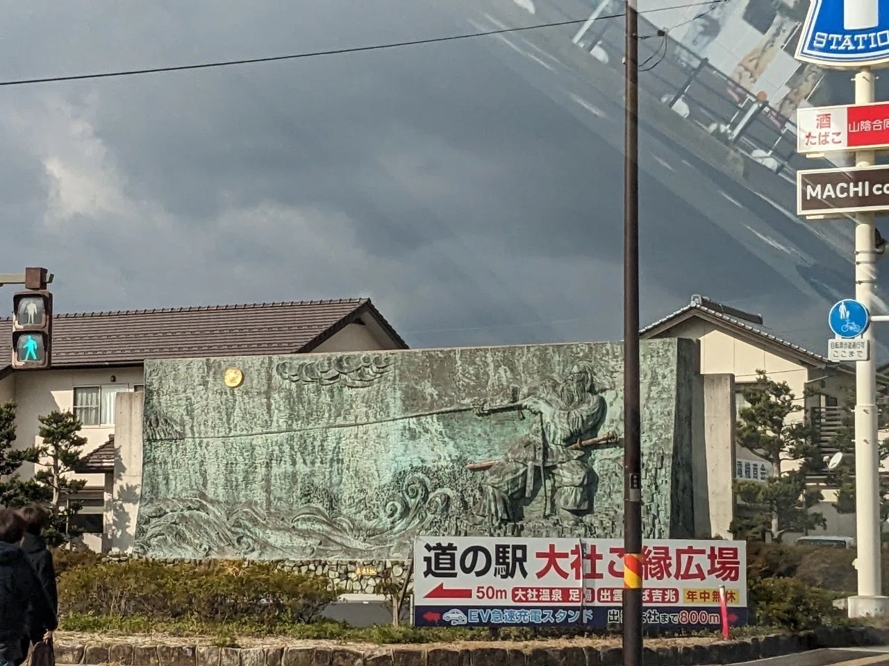 神話と現代の境目へ（出雲旅その8）～本当に「八雲」が立つ出雲に到着