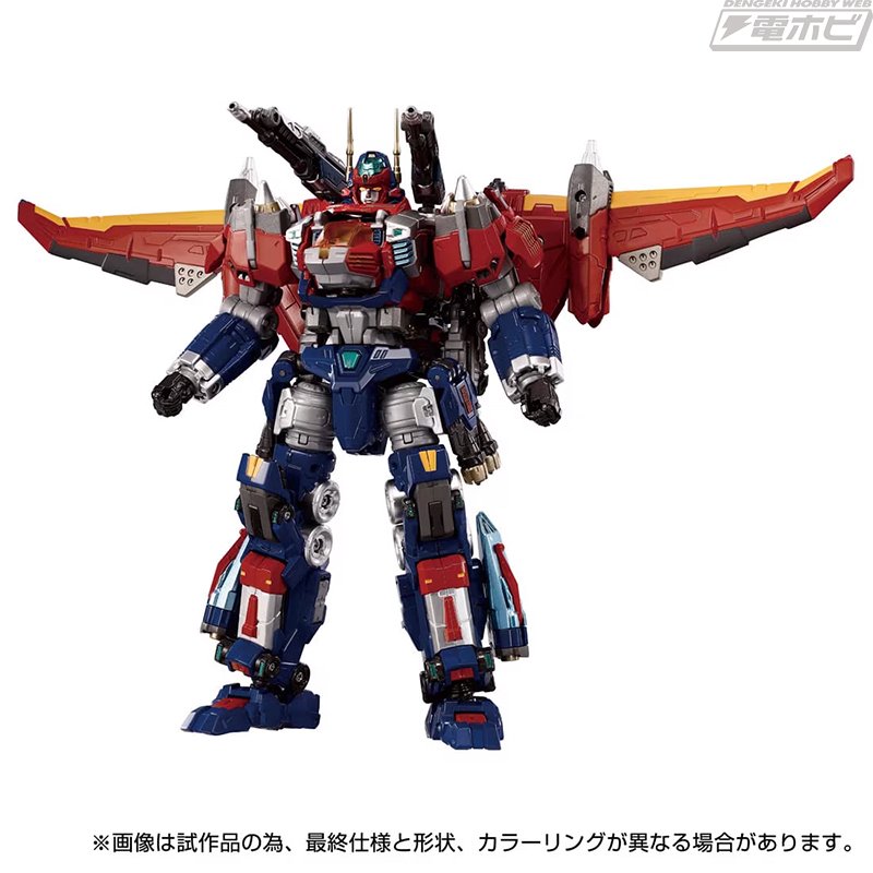 3機合体システムが採用されたダイアクロンのダイアバトルス