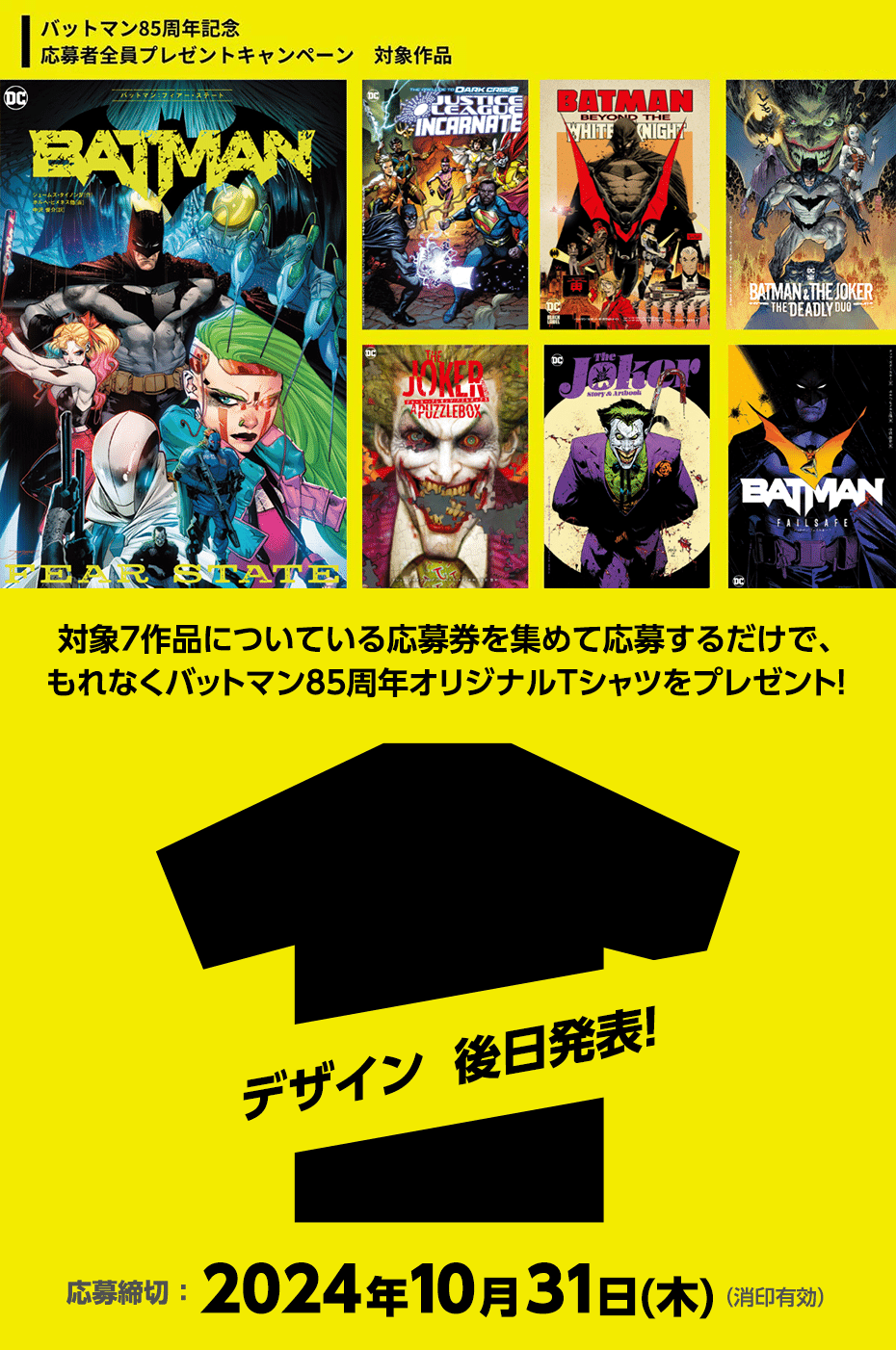 希少　DC comics 「DARK KNIGHT 」原作日本語版 希少 DC comics 「DARK KNIGHT 」原作日本語版 その他
