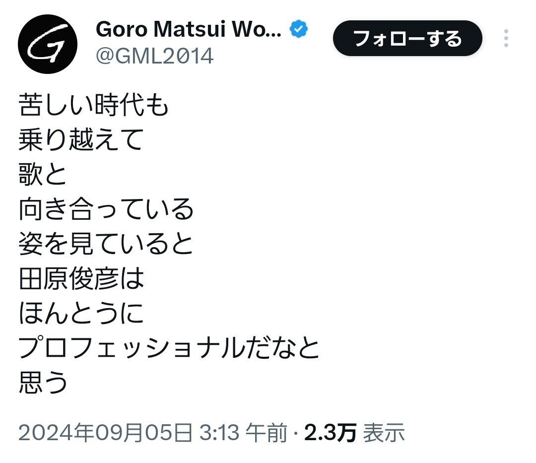 としちゃんです♡ ハリウッドザコシショウのとしちゃん【続×64・ｻﾞｺｼｼｮｳのやりつく